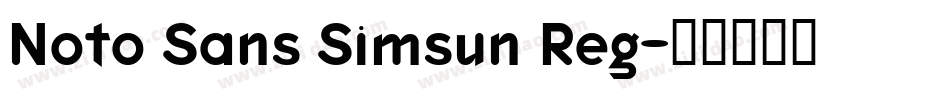 Noto Sans Simsun Reg字体转换